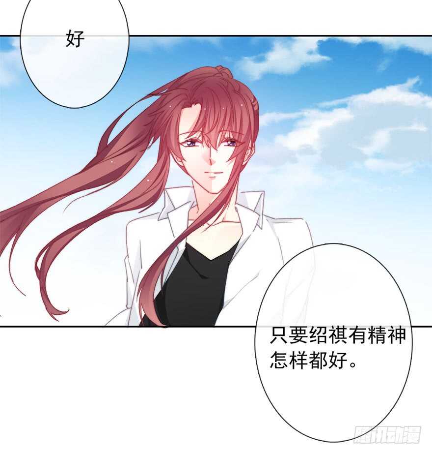 论恐女症的恋爱方法韩漫全集-96.回老家4无删减无遮挡章节图片 