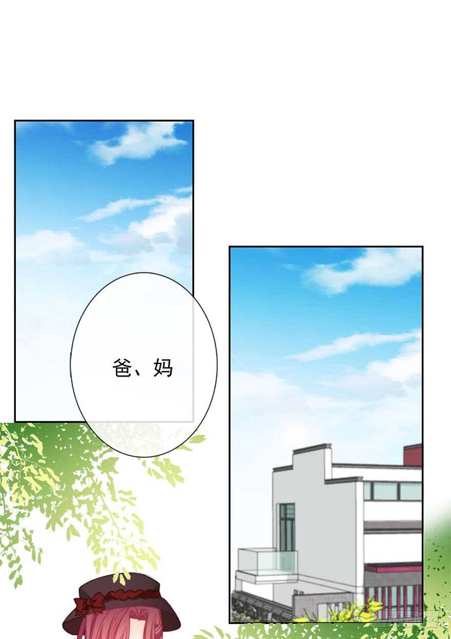 论恐女症的恋爱方法韩漫全集-96.回老家4无删减无遮挡章节图片 