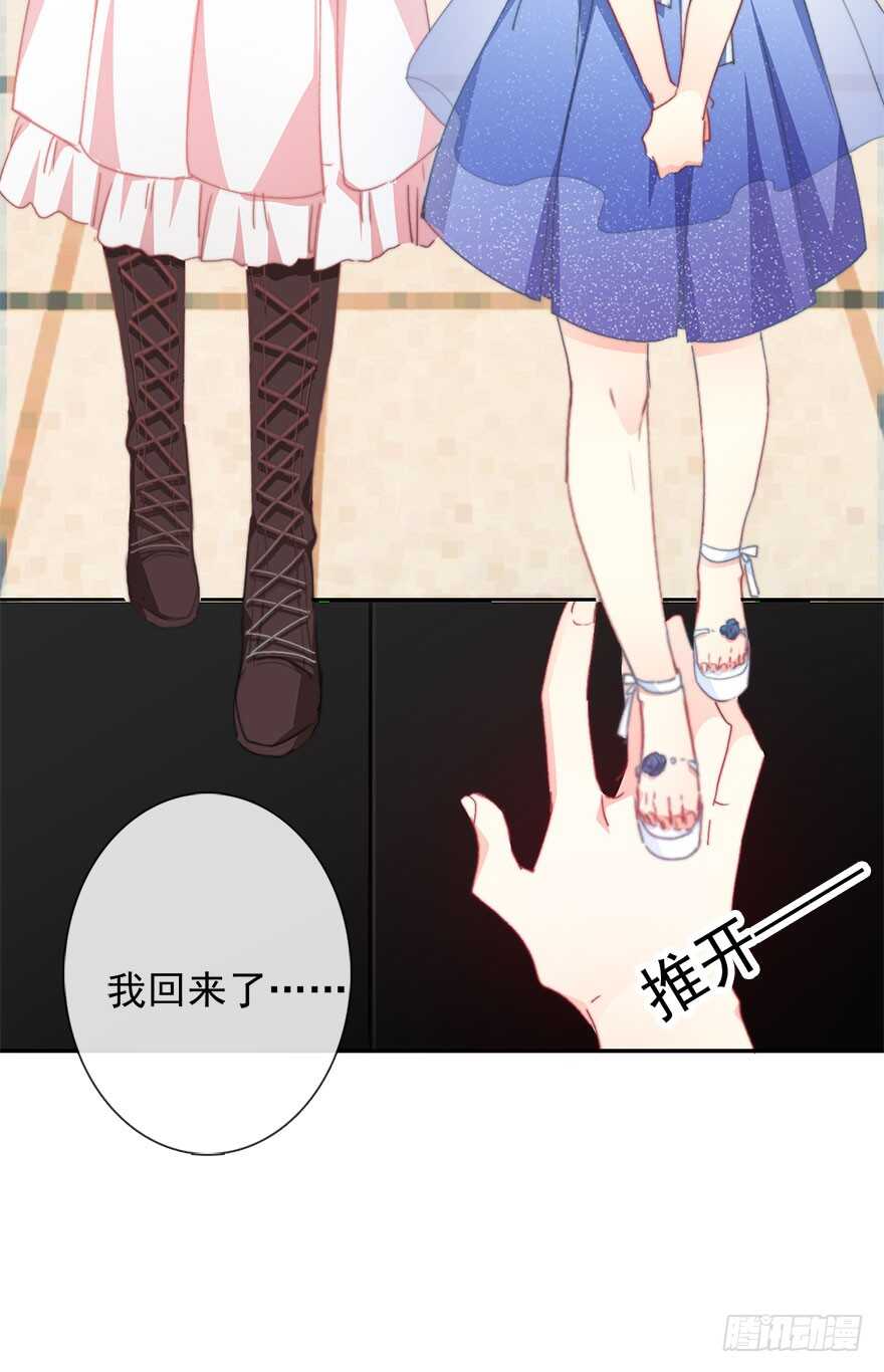 论恐女症的恋爱方法韩漫全集-96.回老家4无删减无遮挡章节图片 
