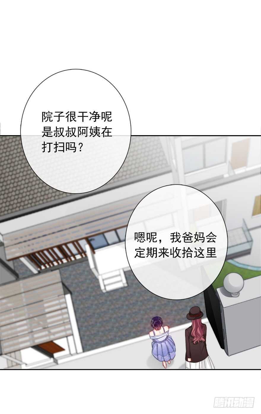 论恐女症的恋爱方法韩漫全集-96.回老家4无删减无遮挡章节图片 