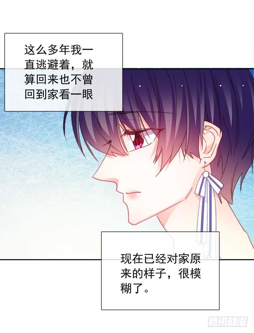 论恐女症的恋爱方法韩漫全集-96.回老家4无删减无遮挡章节图片 