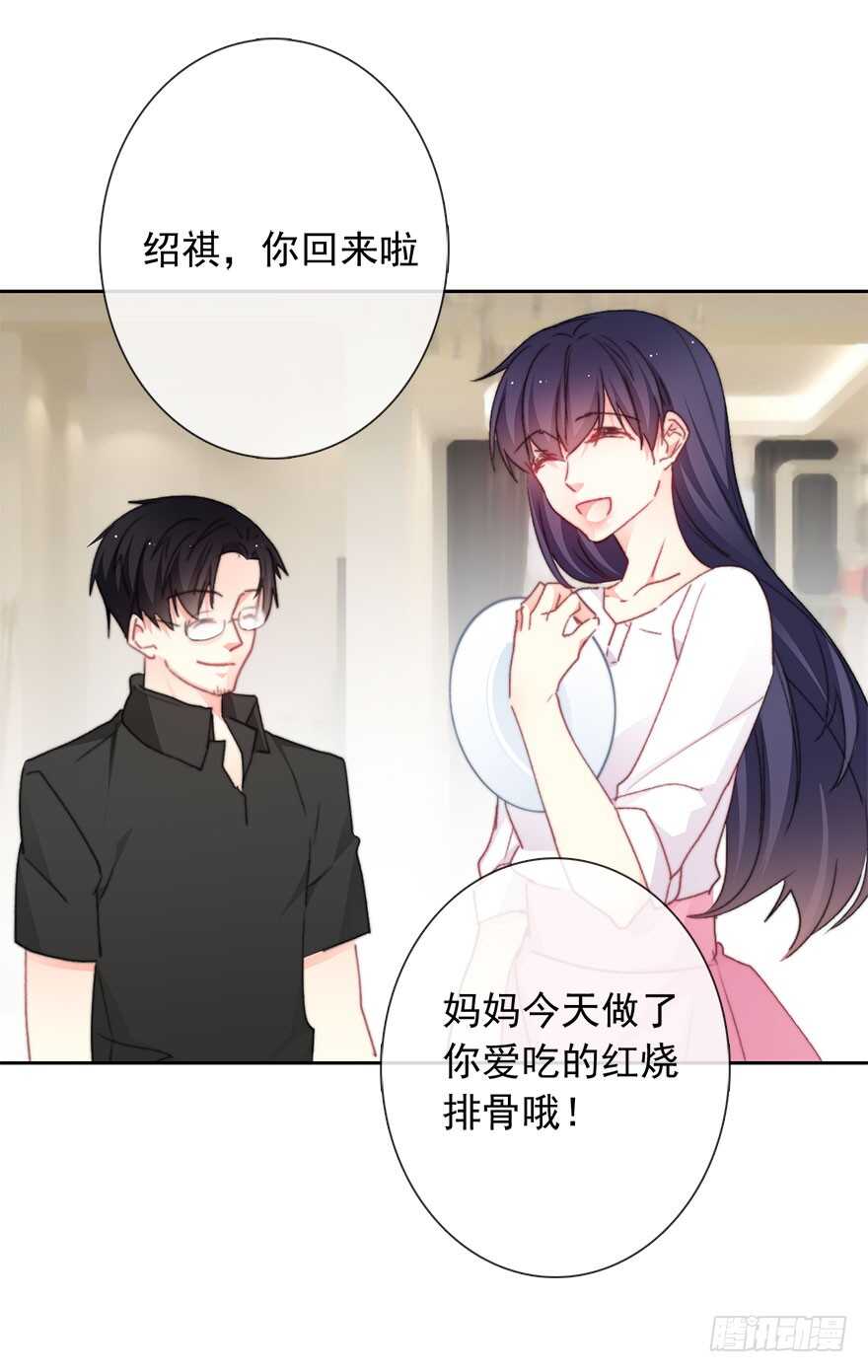 论恐女症的恋爱方法韩漫全集-96.回老家4无删减无遮挡章节图片 