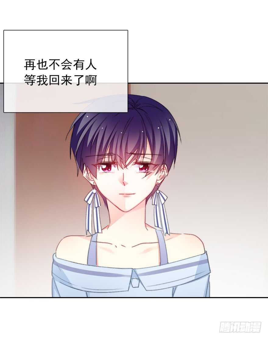 论恐女症的恋爱方法韩漫全集-96.回老家4无删减无遮挡章节图片 