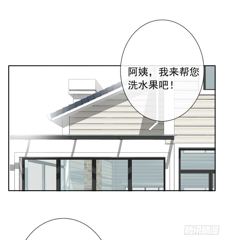 论恐女症的恋爱方法韩漫全集-96.回老家4无删减无遮挡章节图片 