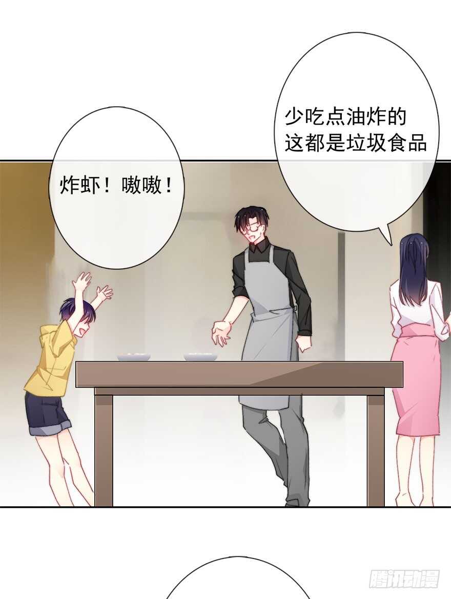 论恐女症的恋爱方法韩漫全集-96.回老家4无删减无遮挡章节图片 