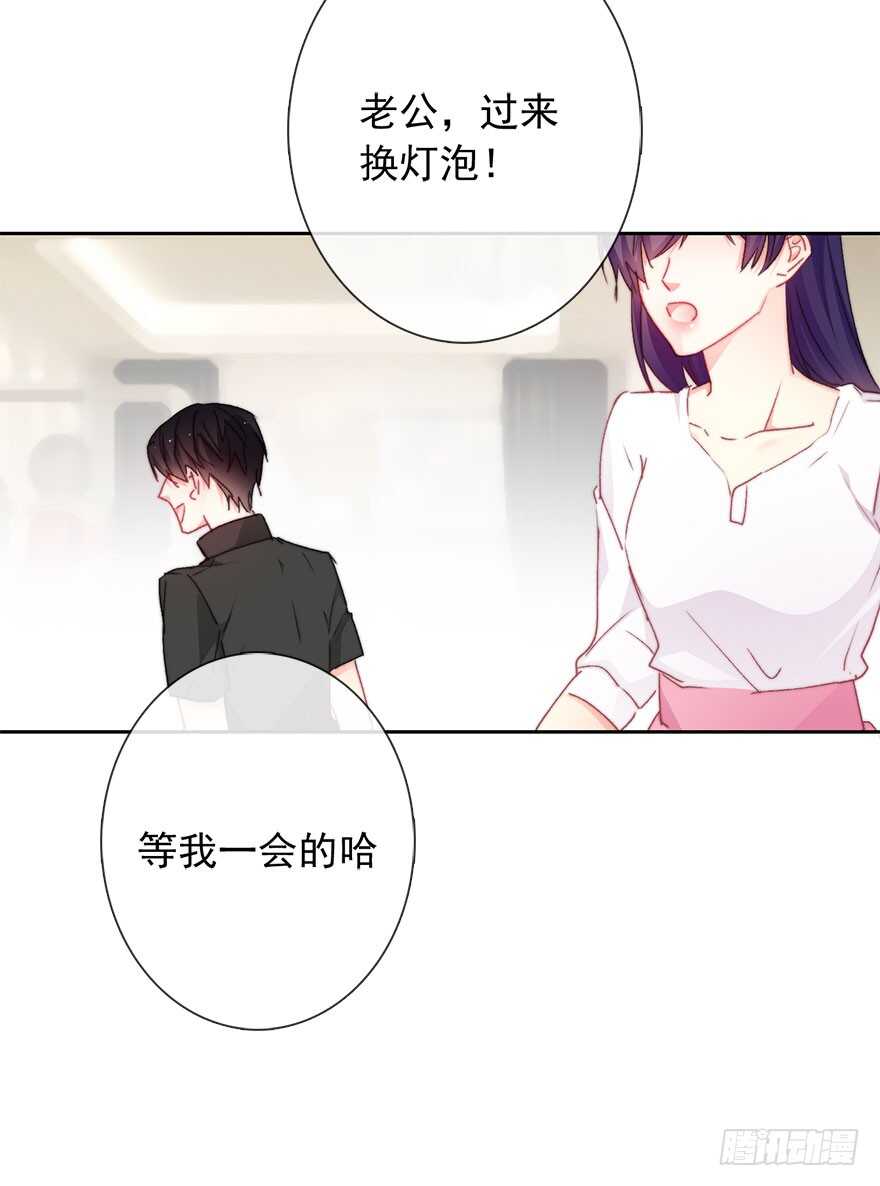 论恐女症的恋爱方法韩漫全集-96.回老家4无删减无遮挡章节图片 