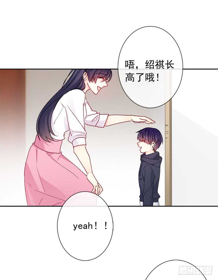 论恐女症的恋爱方法韩漫全集-96.回老家4无删减无遮挡章节图片 