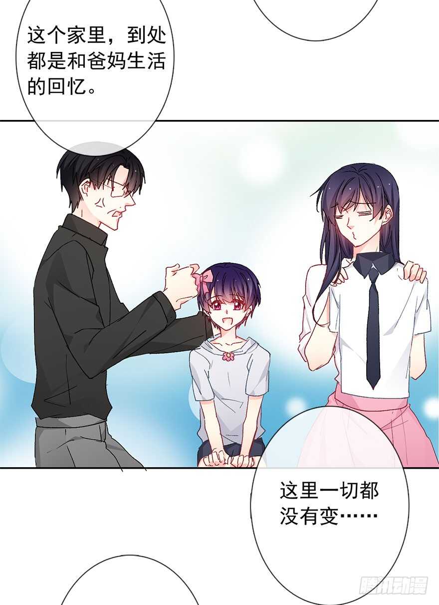 论恐女症的恋爱方法韩漫全集-96.回老家4无删减无遮挡章节图片 