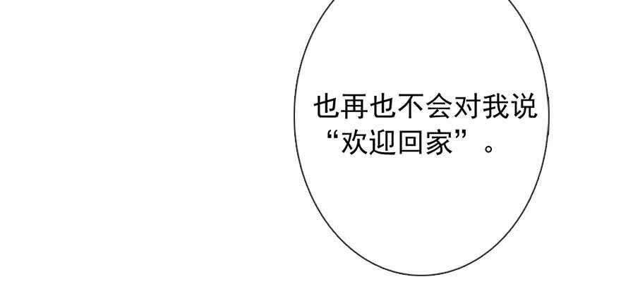 论恐女症的恋爱方法韩漫全集-96.回老家4无删减无遮挡章节图片 