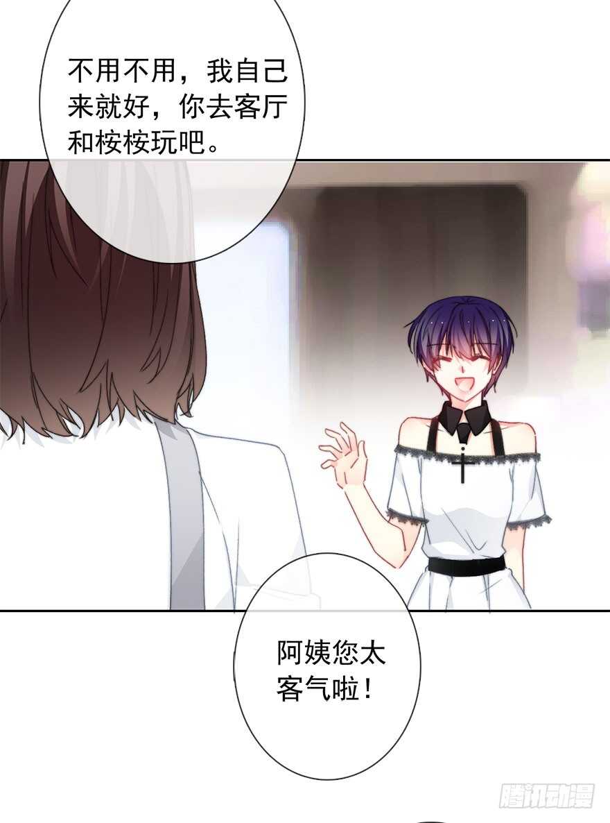 论恐女症的恋爱方法韩漫全集-96.回老家4无删减无遮挡章节图片 