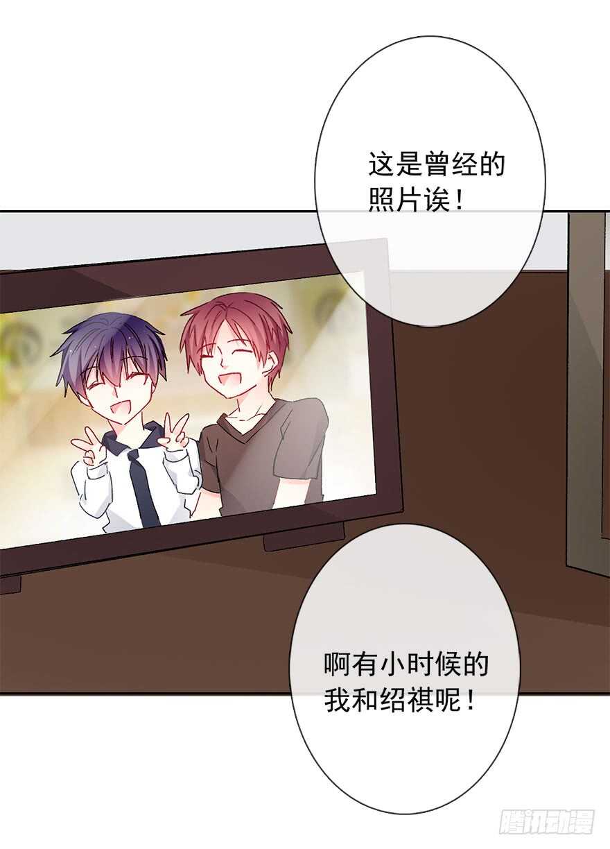 论恐女症的恋爱方法韩漫全集-96.回老家4无删减无遮挡章节图片 