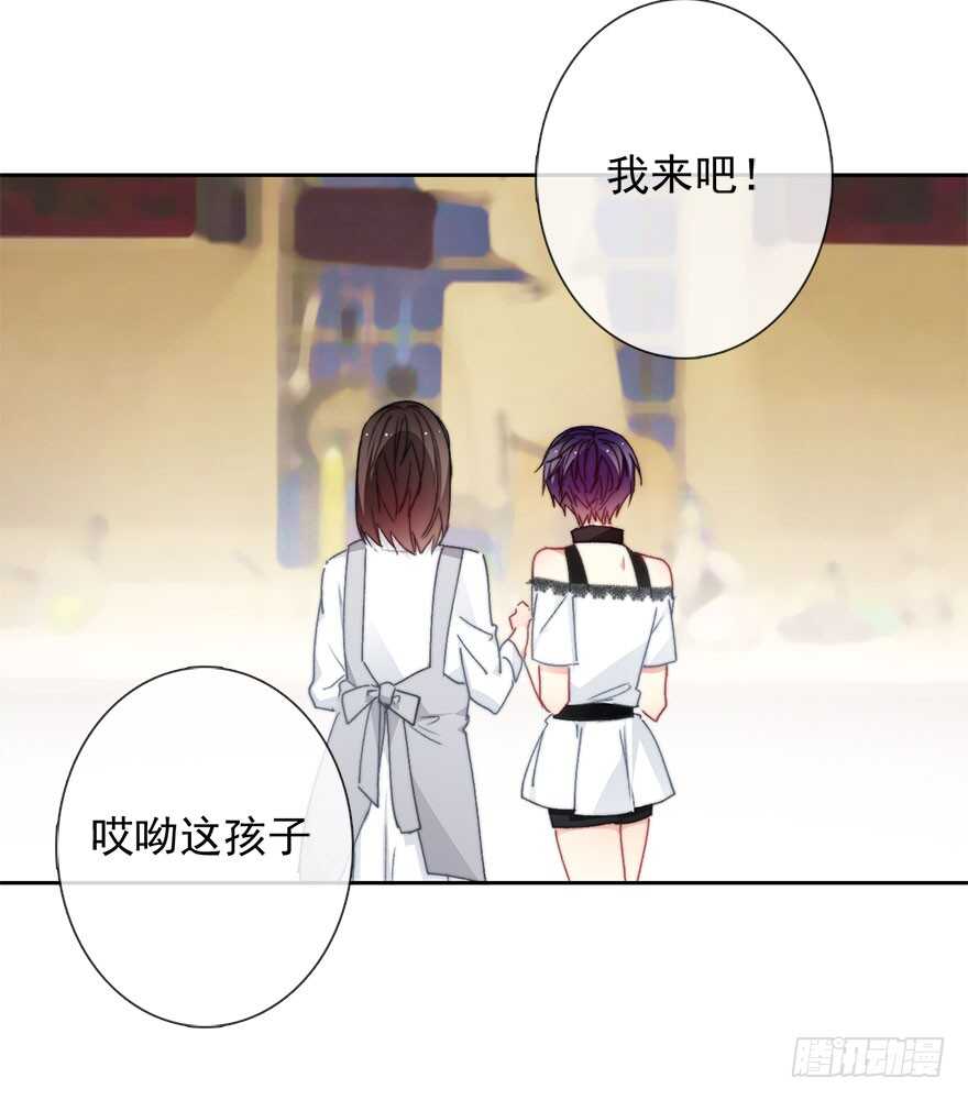 论恐女症的恋爱方法韩漫全集-96.回老家4无删减无遮挡章节图片 