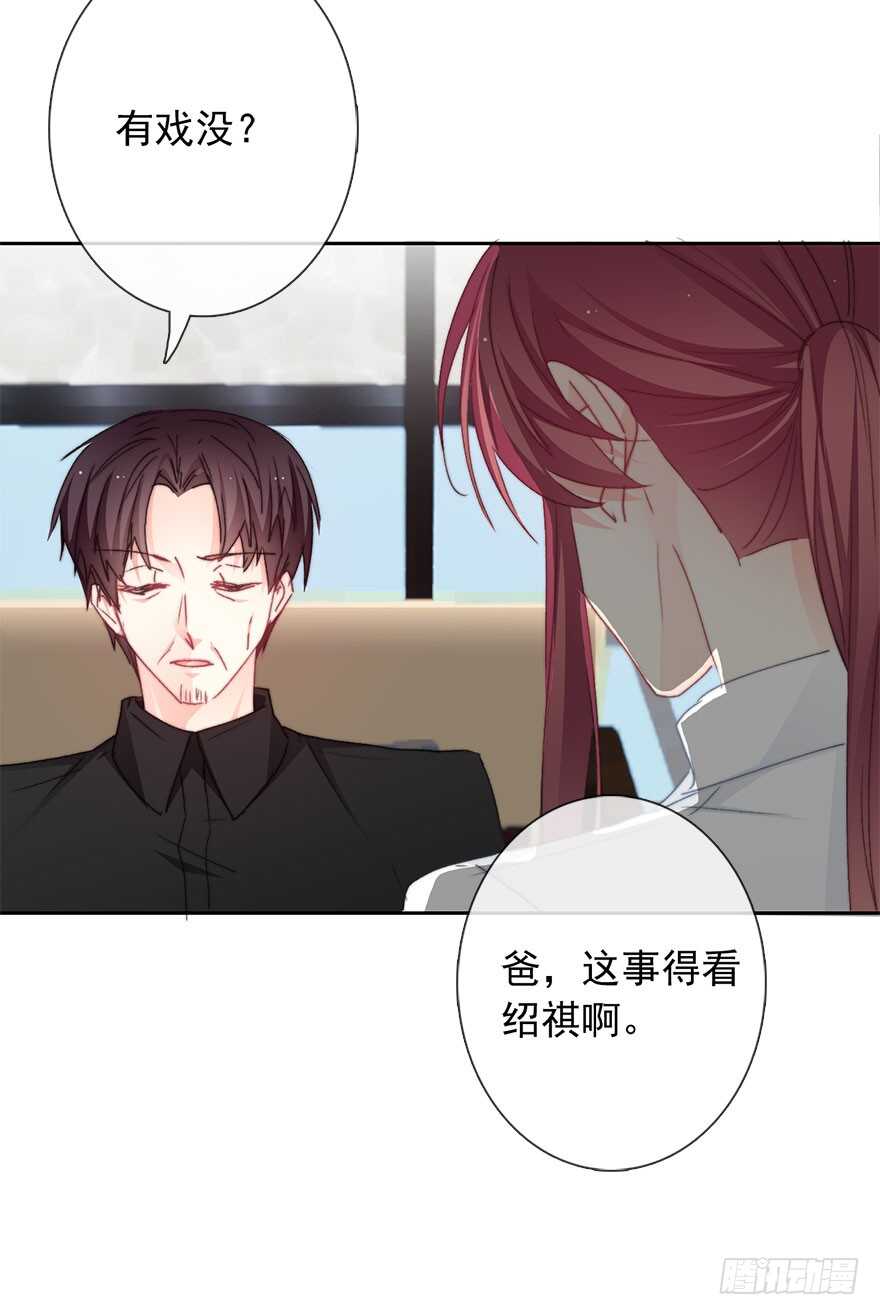论恐女症的恋爱方法韩漫全集-96.回老家4无删减无遮挡章节图片 