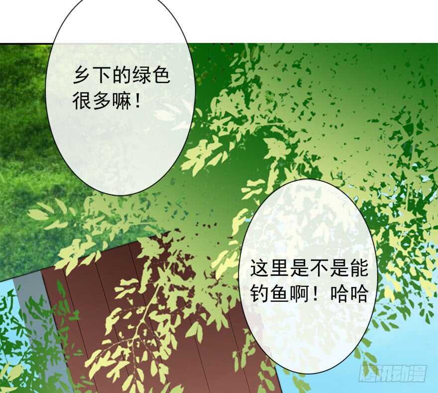 论恐女症的恋爱方法韩漫全集-97.回老家5无删减无遮挡章节图片 