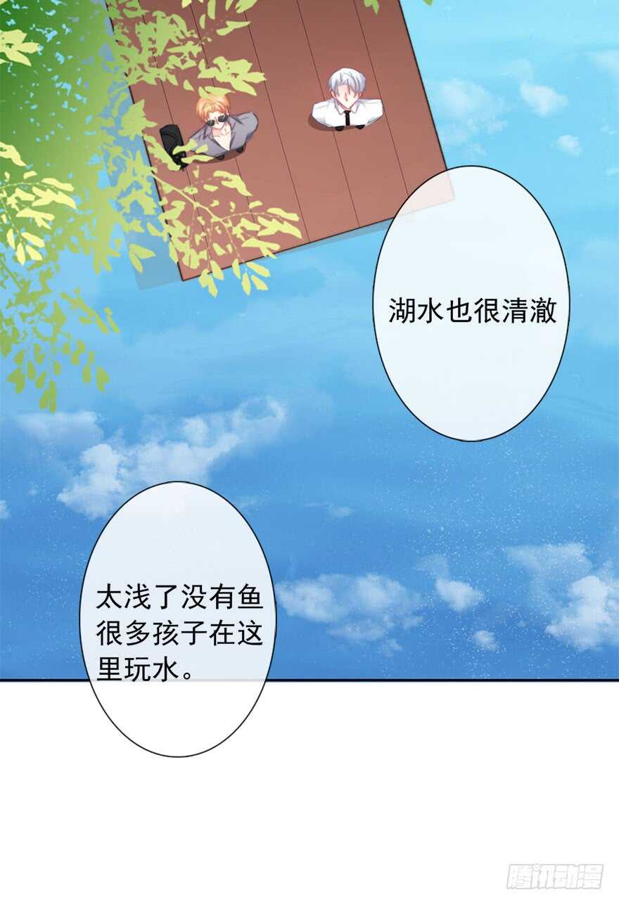 论恐女症的恋爱方法韩漫全集-97.回老家5无删减无遮挡章节图片 