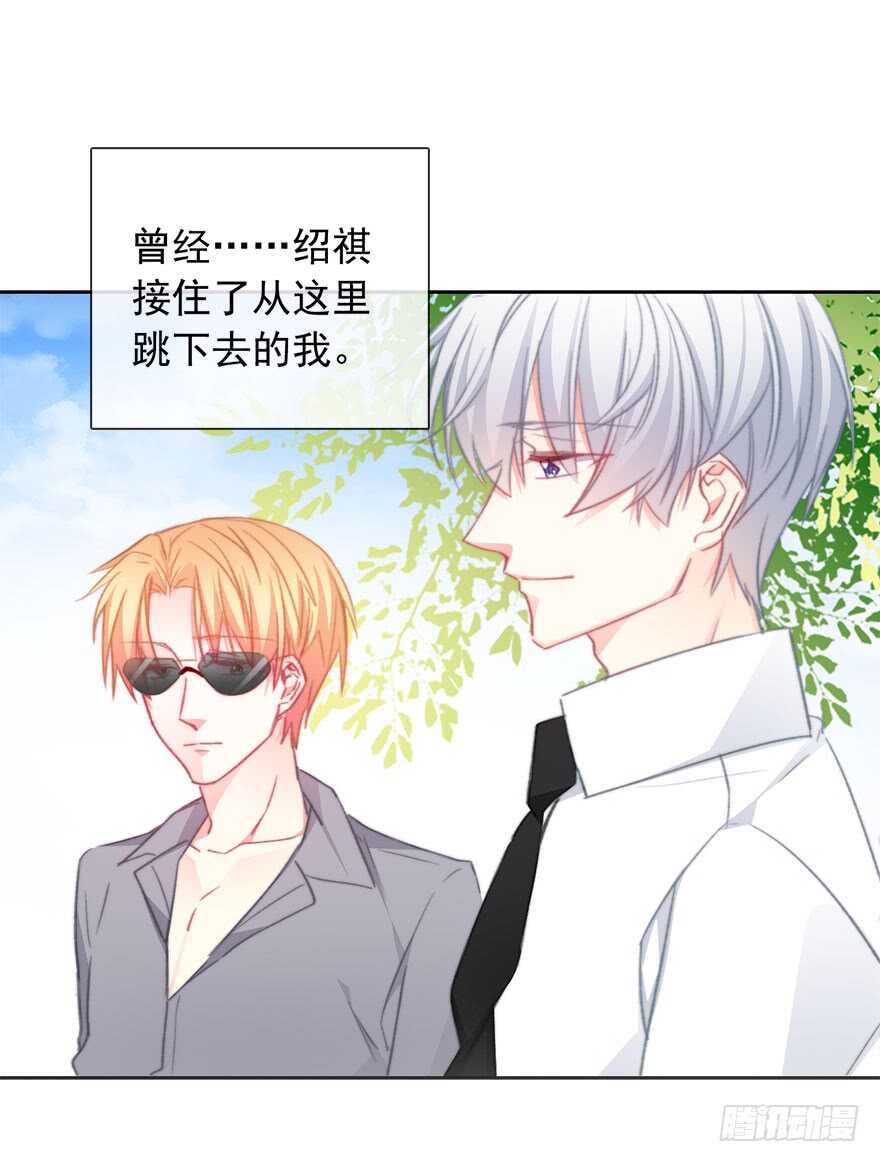 论恐女症的恋爱方法韩漫全集-97.回老家5无删减无遮挡章节图片 