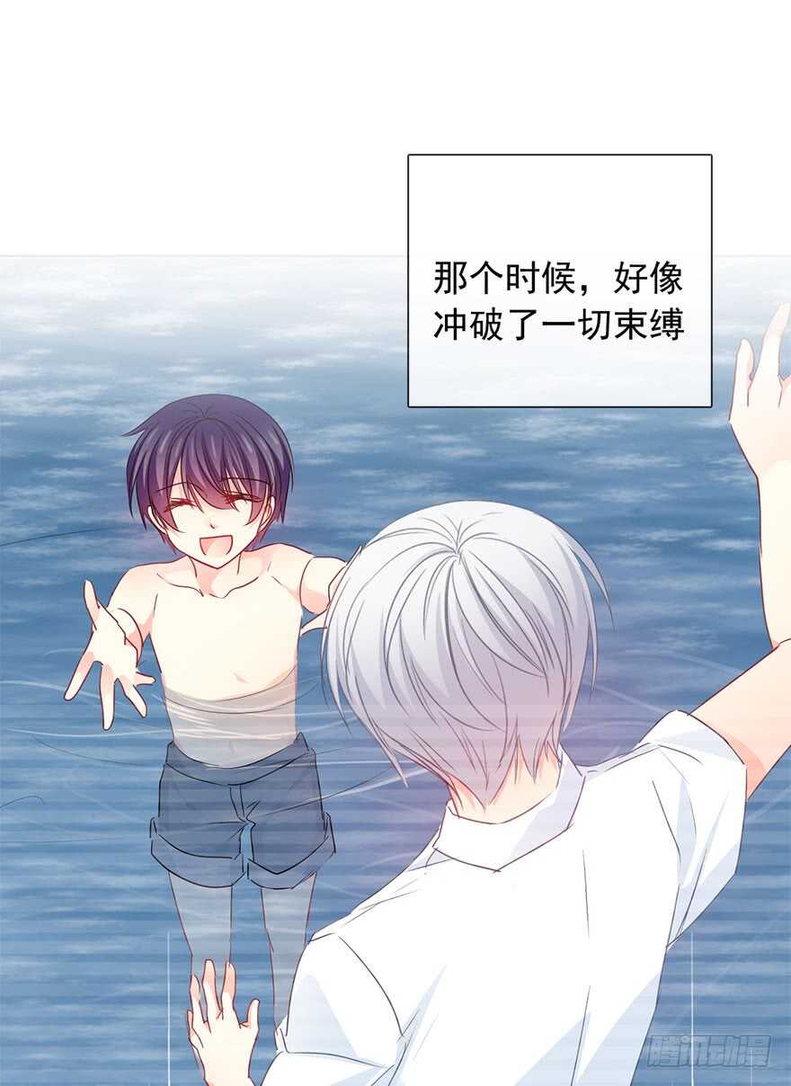 论恐女症的恋爱方法韩漫全集-97.回老家5无删减无遮挡章节图片 