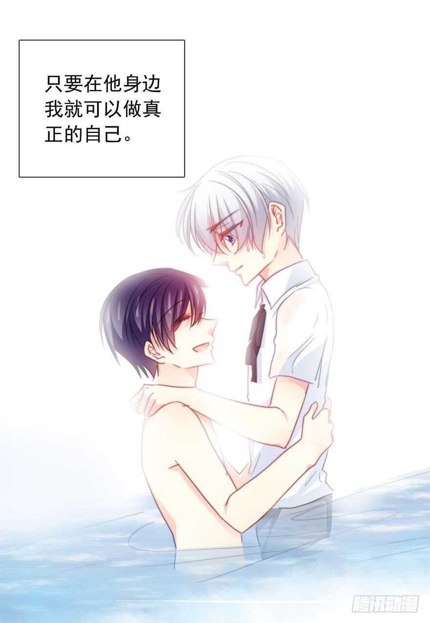 论恐女症的恋爱方法韩漫全集-97.回老家5无删减无遮挡章节图片 