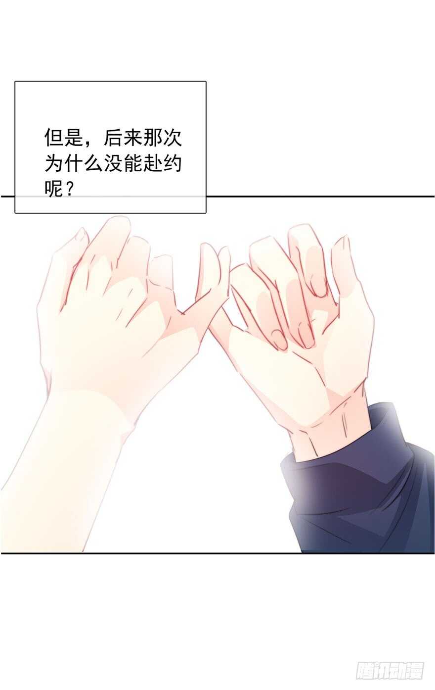 论恐女症的恋爱方法韩漫全集-97.回老家5无删减无遮挡章节图片 