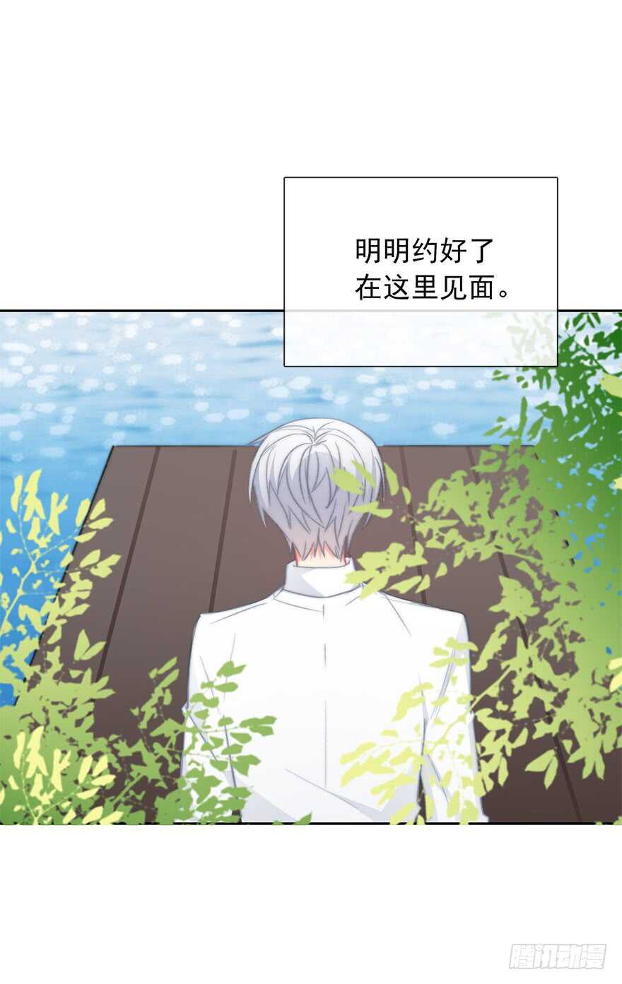 论恐女症的恋爱方法韩漫全集-97.回老家5无删减无遮挡章节图片 