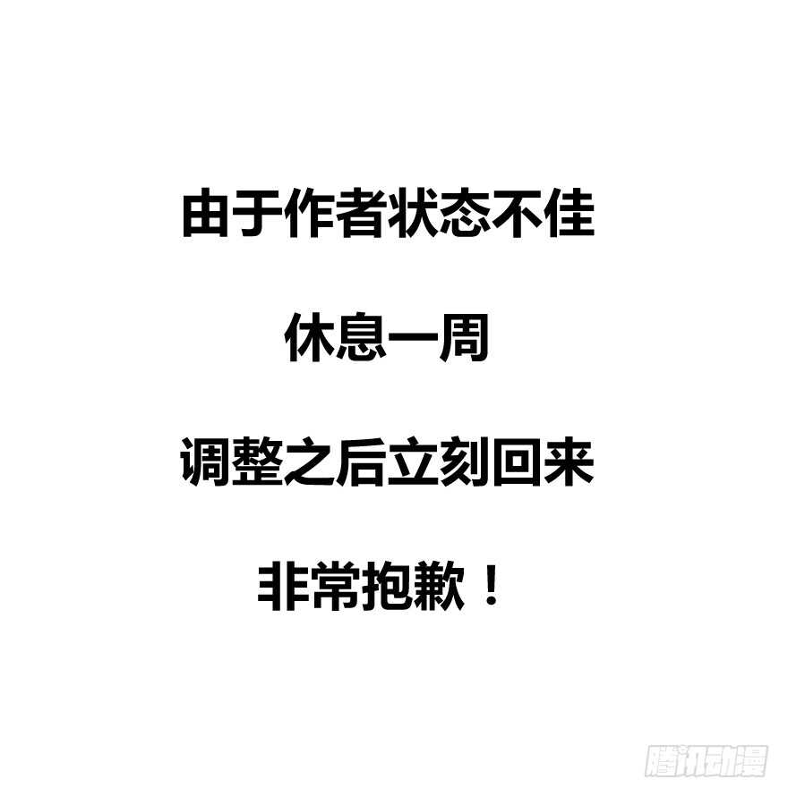 论恐女症的恋爱方法韩漫全集-97.回老家5无删减无遮挡章节图片 