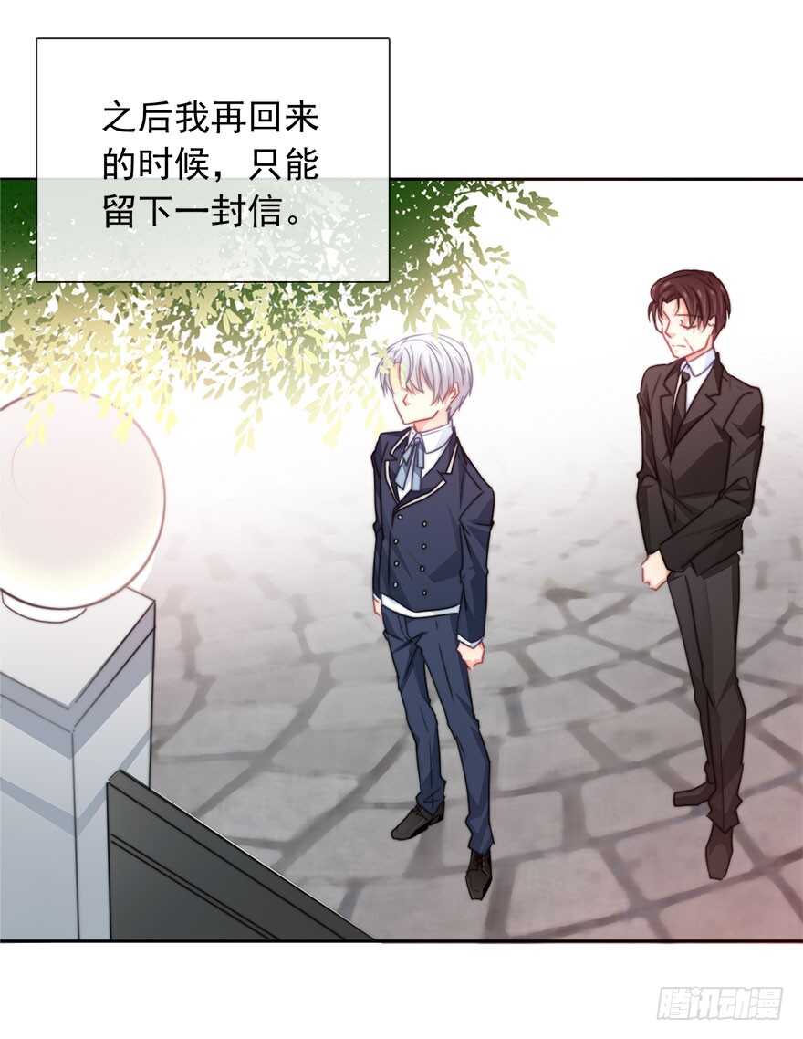 论恐女症的恋爱方法韩漫全集-97.回老家5无删减无遮挡章节图片 