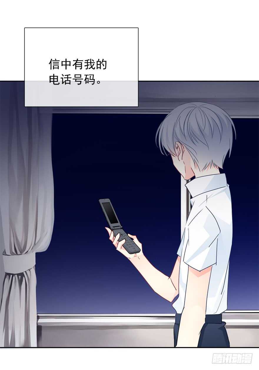 论恐女症的恋爱方法韩漫全集-97.回老家5无删减无遮挡章节图片 