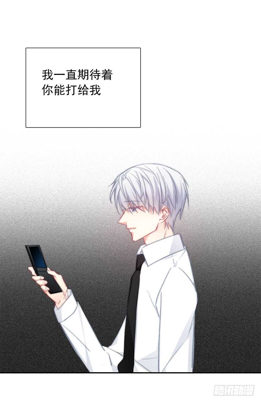 论恐女症的恋爱方法韩漫全集-97.回老家5无删减无遮挡章节图片 