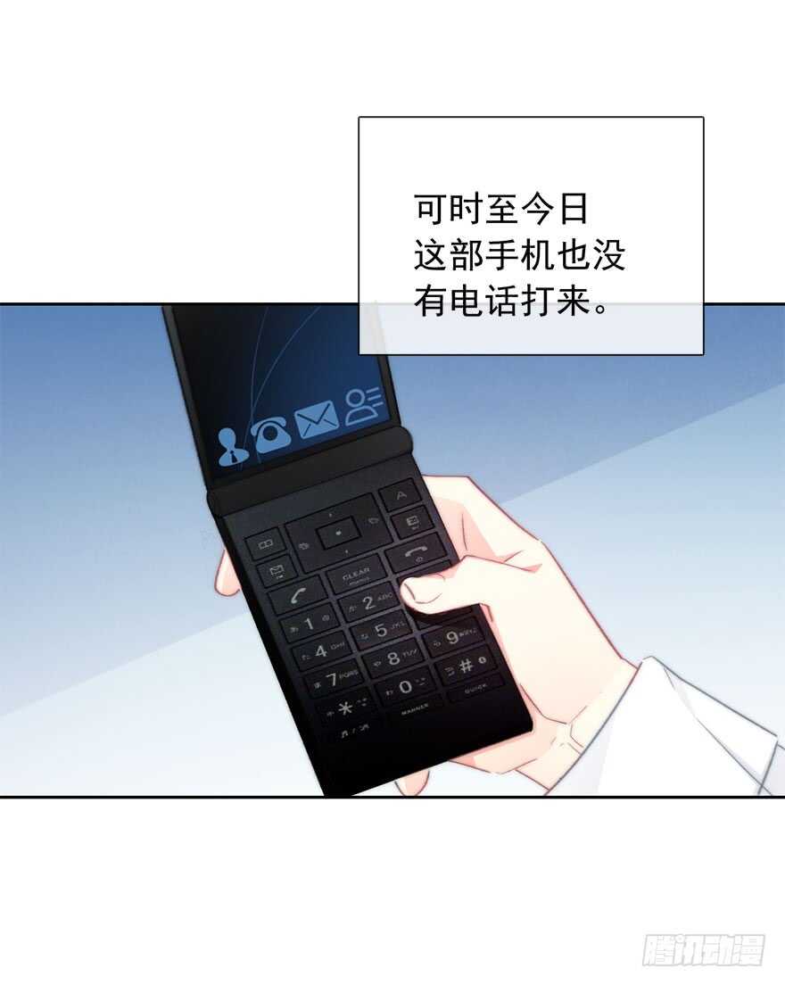 论恐女症的恋爱方法韩漫全集-97.回老家5无删减无遮挡章节图片 