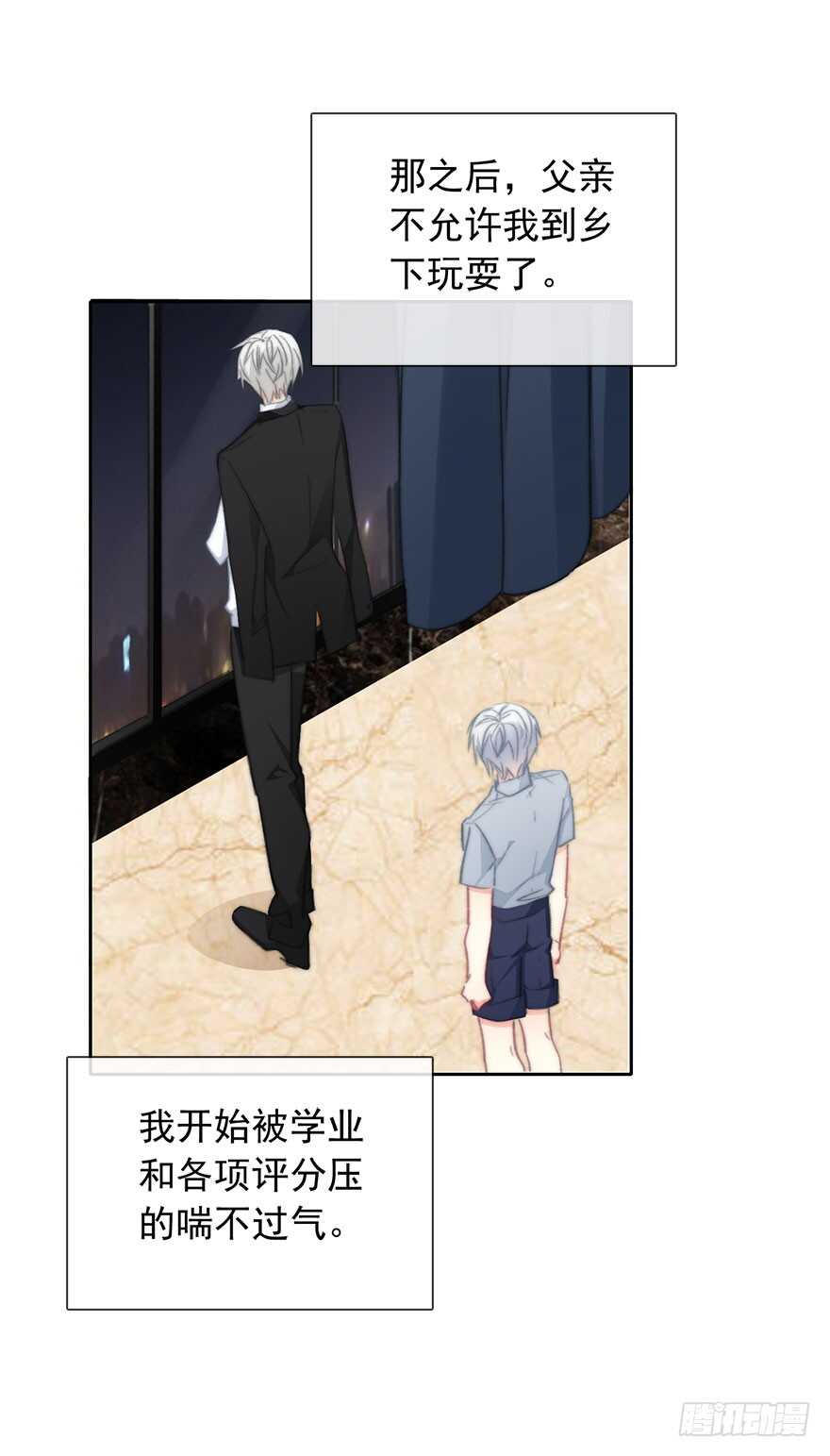 论恐女症的恋爱方法韩漫全集-97.回老家5无删减无遮挡章节图片 