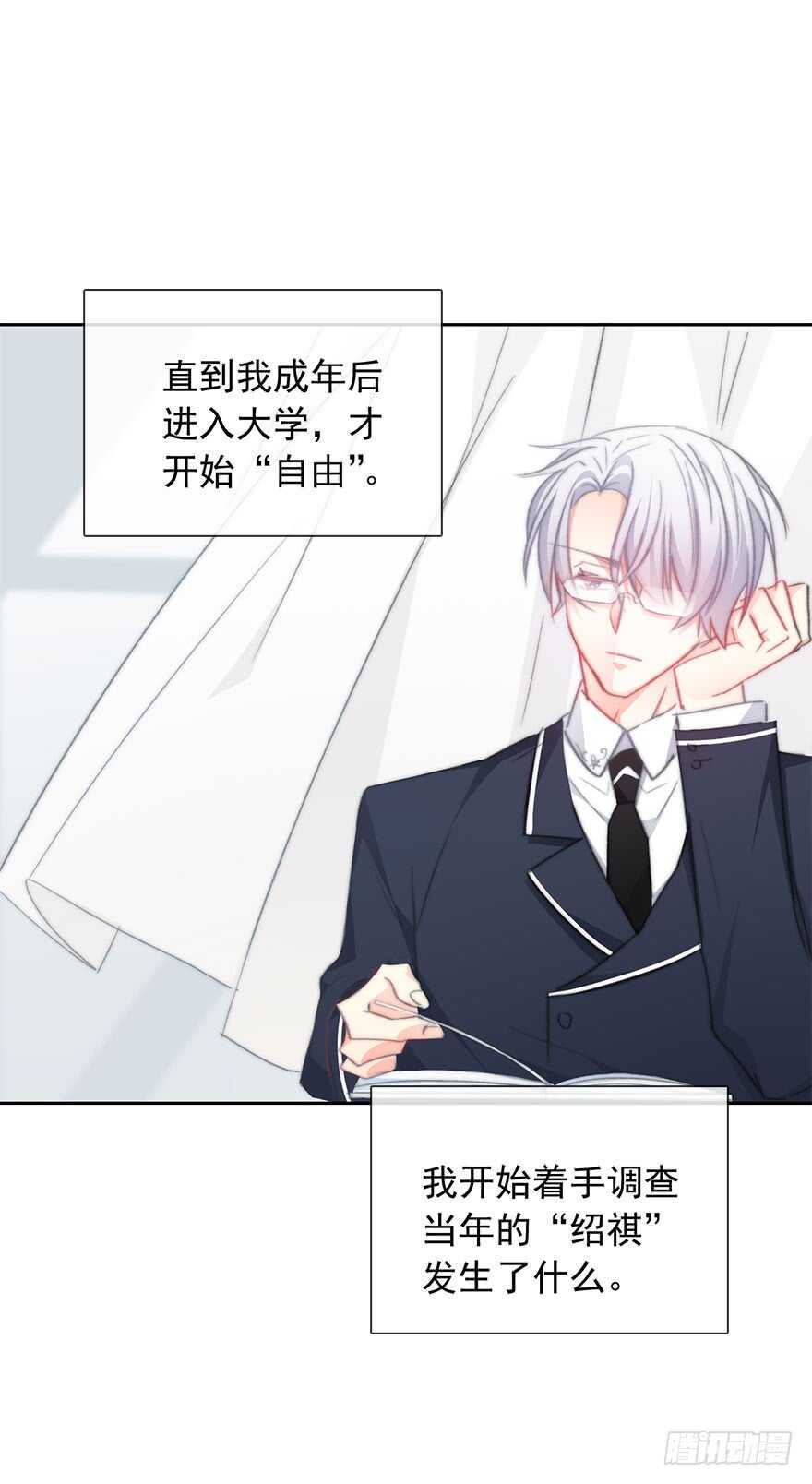 论恐女症的恋爱方法韩漫全集-97.回老家5无删减无遮挡章节图片 