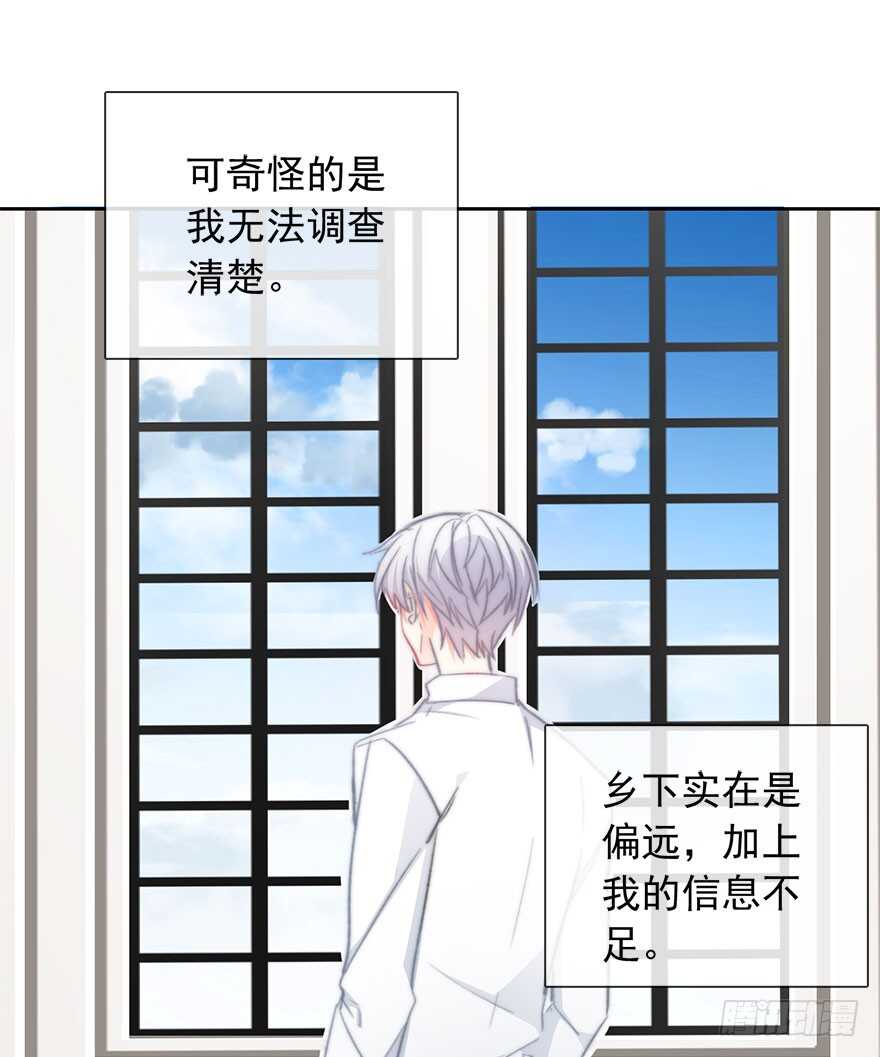 论恐女症的恋爱方法韩漫全集-97.回老家5无删减无遮挡章节图片 