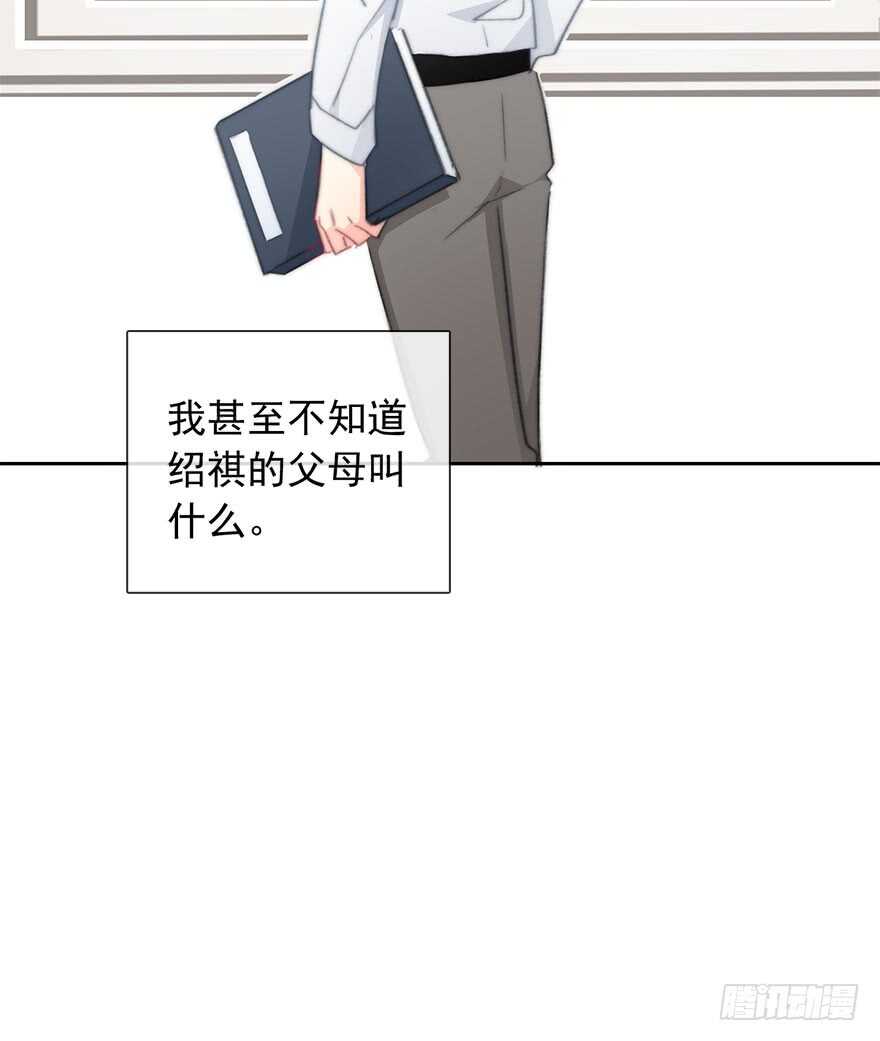 论恐女症的恋爱方法韩漫全集-97.回老家5无删减无遮挡章节图片 