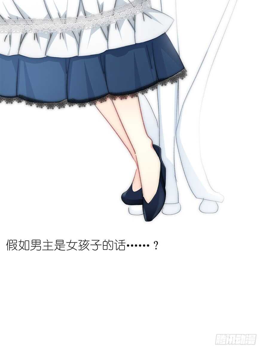 论恐女症的恋爱方法韩漫全集-97.回老家5无删减无遮挡章节图片 