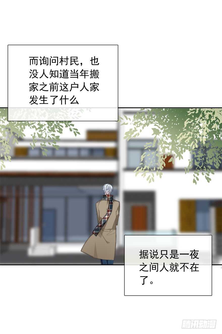 论恐女症的恋爱方法韩漫全集-97.回老家5无删减无遮挡章节图片 