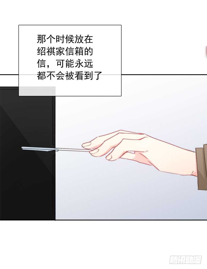 论恐女症的恋爱方法韩漫全集-97.回老家5无删减无遮挡章节图片 