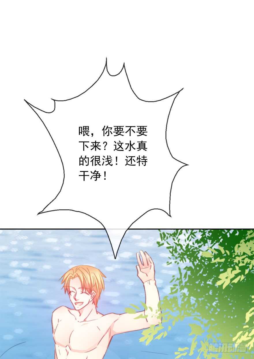 论恐女症的恋爱方法韩漫全集-97.回老家5无删减无遮挡章节图片 