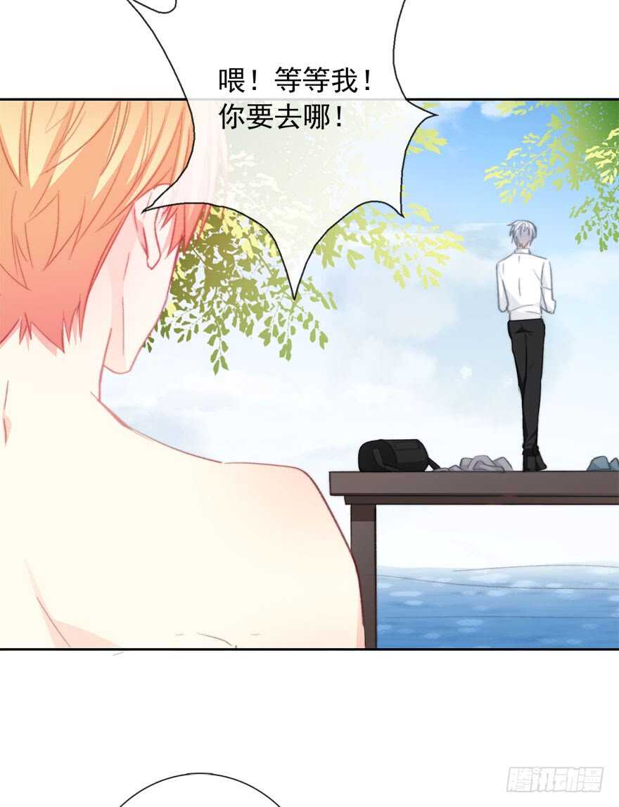 论恐女症的恋爱方法韩漫全集-97.回老家5无删减无遮挡章节图片 