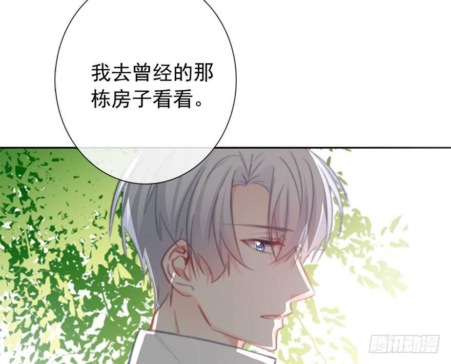 论恐女症的恋爱方法韩漫全集-97.回老家5无删减无遮挡章节图片 