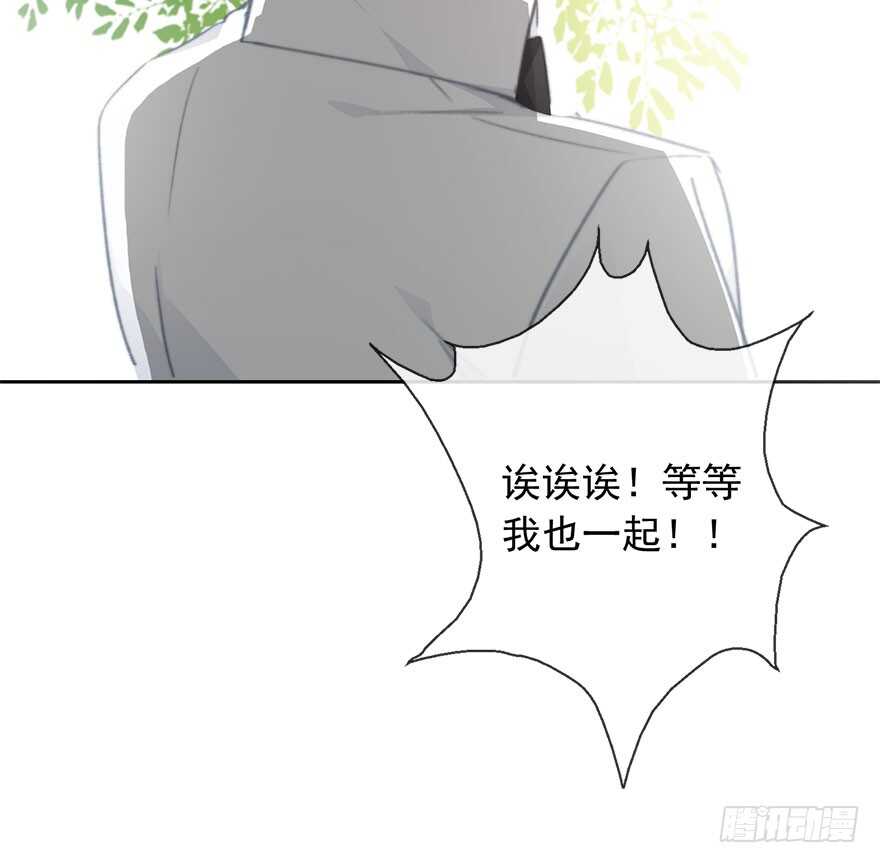 论恐女症的恋爱方法韩漫全集-97.回老家5无删减无遮挡章节图片 