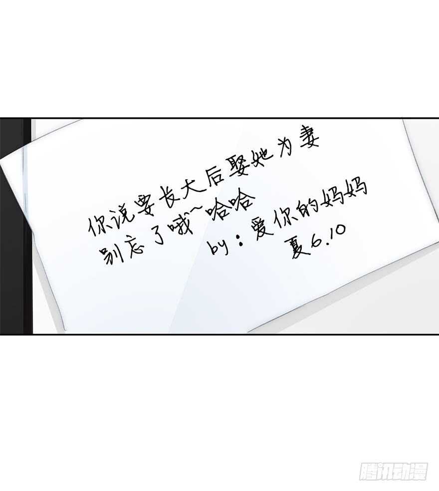 论恐女症的恋爱方法韩漫全集-97.回老家5无删减无遮挡章节图片 