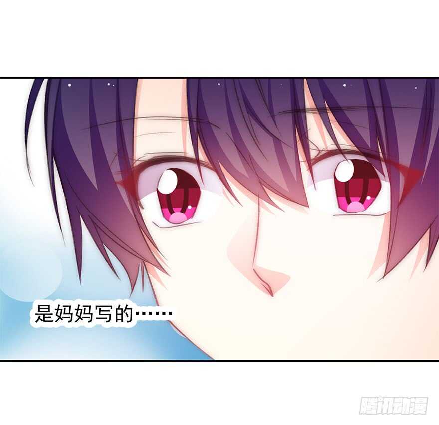 论恐女症的恋爱方法韩漫全集-97.回老家5无删减无遮挡章节图片 