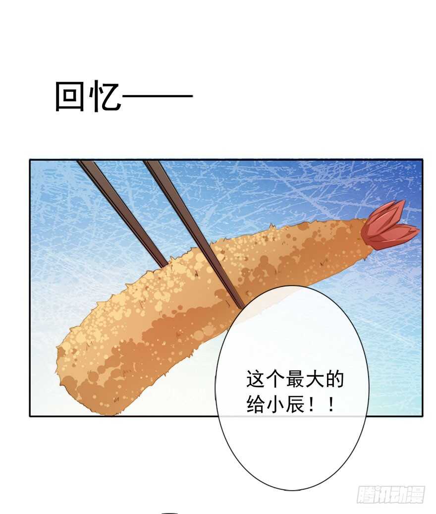 论恐女症的恋爱方法韩漫全集-97.回老家5无删减无遮挡章节图片 