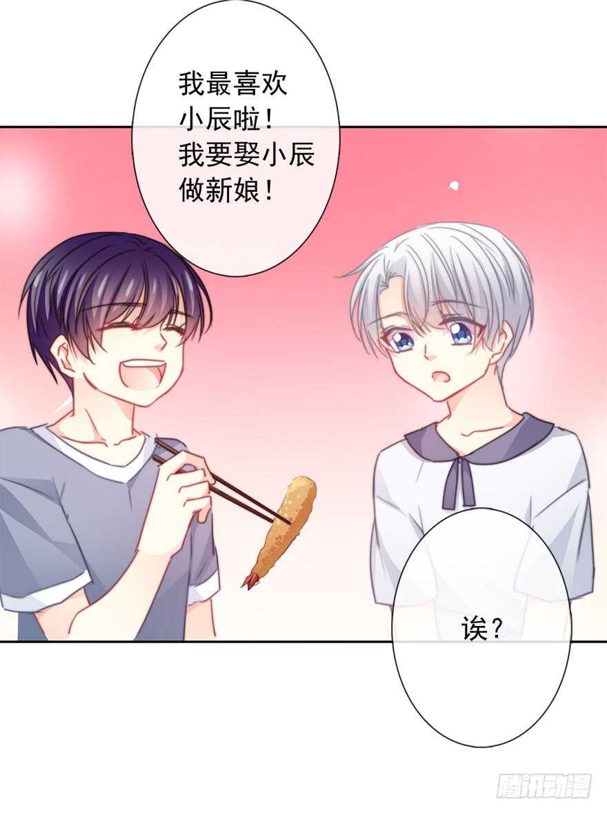 论恐女症的恋爱方法韩漫全集-97.回老家5无删减无遮挡章节图片 