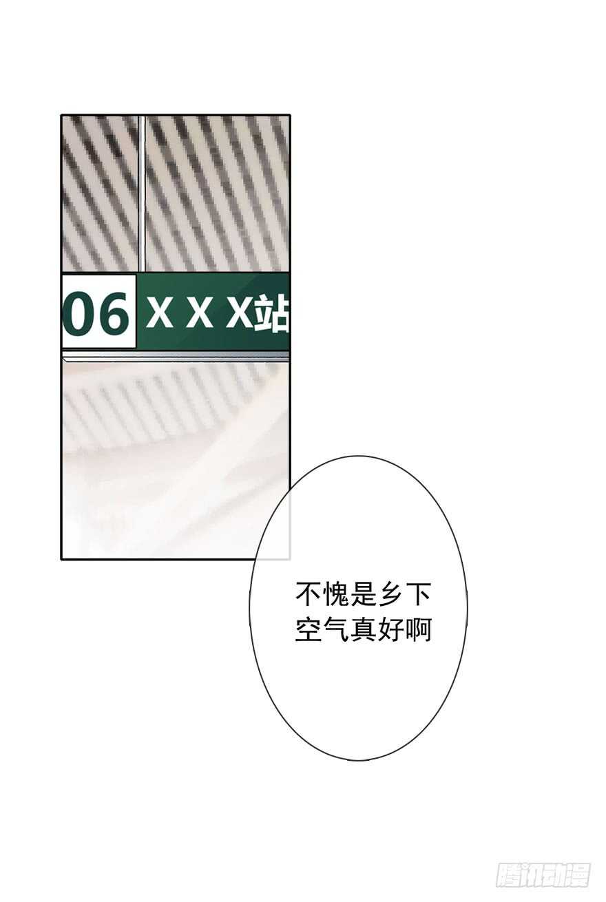 论恐女症的恋爱方法韩漫全集-97.回老家5无删减无遮挡章节图片 