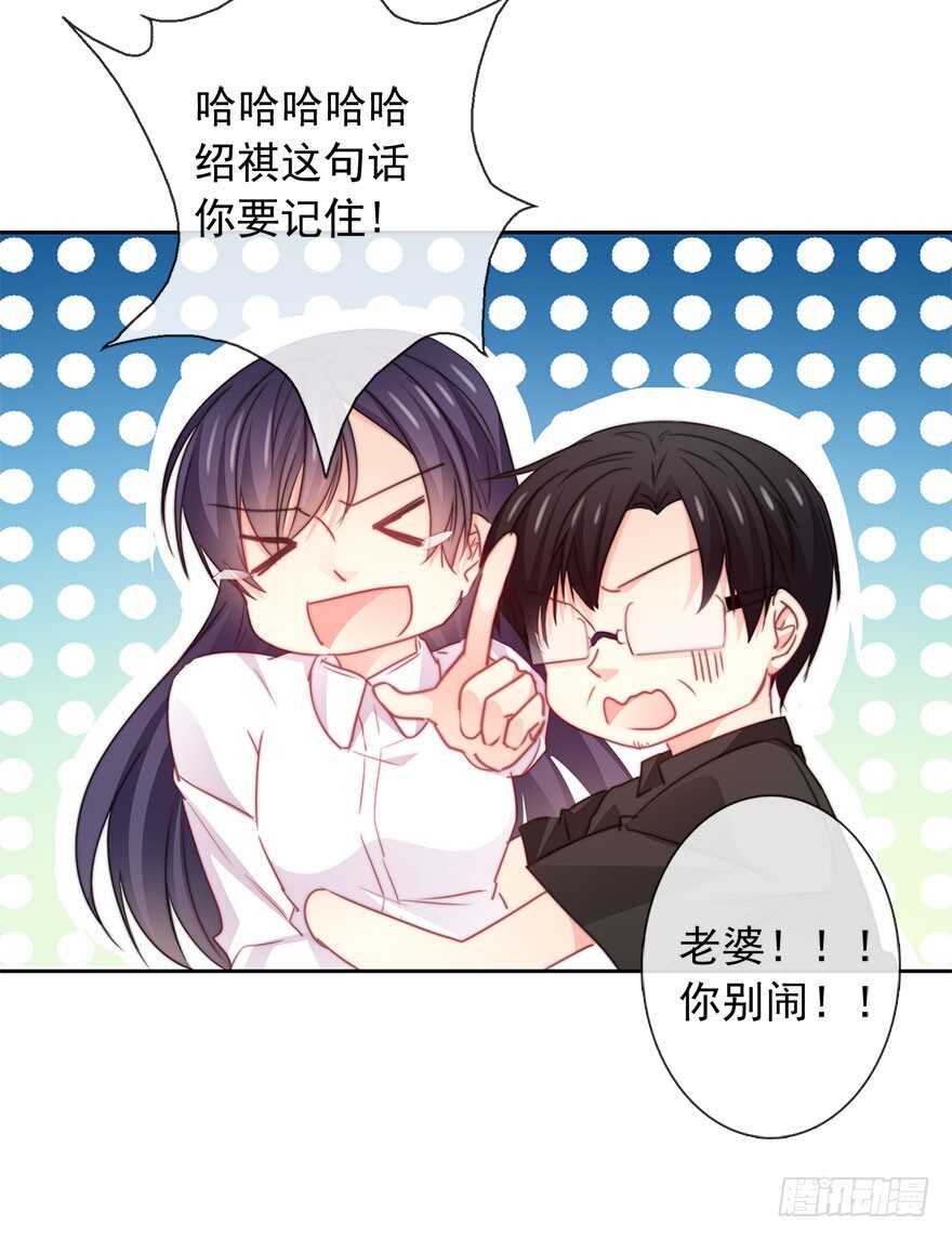 论恐女症的恋爱方法韩漫全集-97.回老家5无删减无遮挡章节图片 