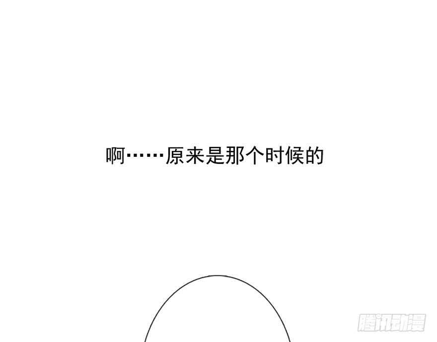 论恐女症的恋爱方法韩漫全集-97.回老家5无删减无遮挡章节图片 