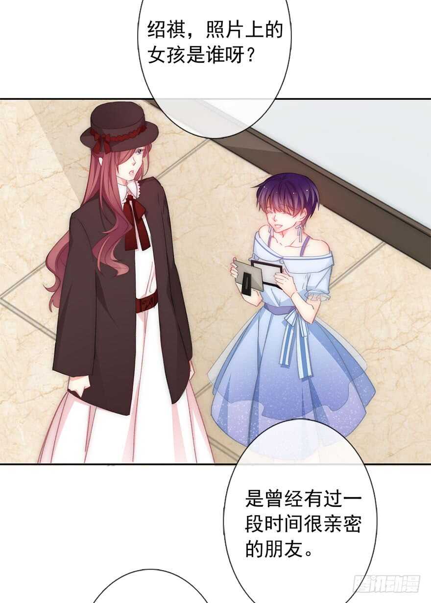 论恐女症的恋爱方法韩漫全集-97.回老家5无删减无遮挡章节图片 