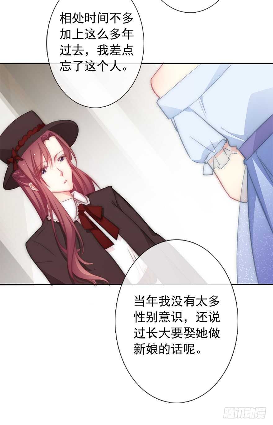 论恐女症的恋爱方法韩漫全集-97.回老家5无删减无遮挡章节图片 