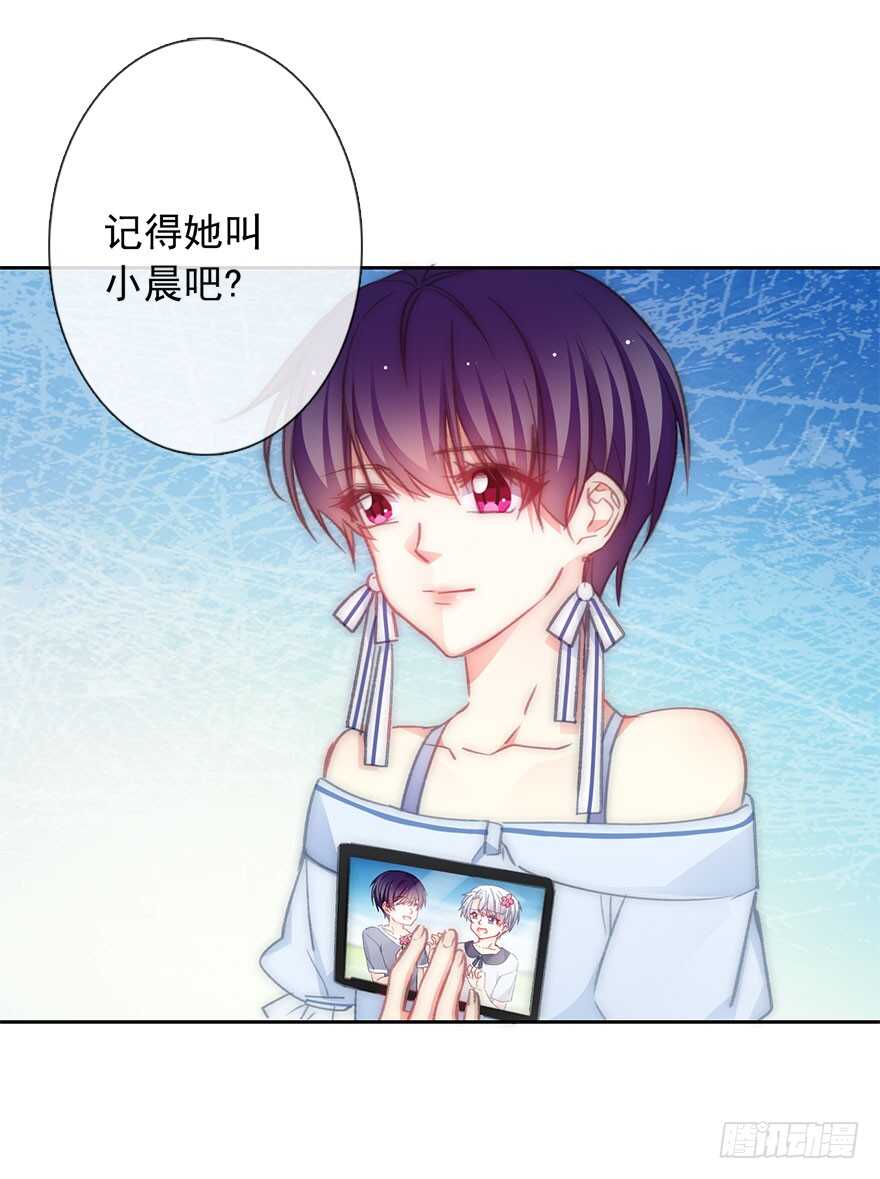 论恐女症的恋爱方法韩漫全集-97.回老家5无删减无遮挡章节图片 